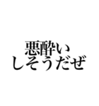 れんれんたけスタンプ（個別スタンプ：31）