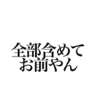 れんれんたけスタンプ（個別スタンプ：32）