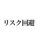 れんれんたけスタンプ（個別スタンプ：34）