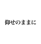 れんれんたけスタンプ（個別スタンプ：35）