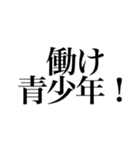 れんれんたけスタンプ（個別スタンプ：36）