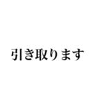 れんれんたけスタンプ（個別スタンプ：40）