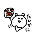 たまにつかえそうなやつ（個別スタンプ：4）