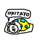 たまにつかえそうなやつ（個別スタンプ：11）