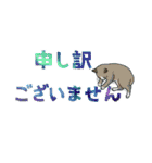 年中行事のご挨拶♪色々な動植物が彩る^_^（個別スタンプ：12）