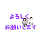 年中行事のご挨拶♪色々な動植物が彩る^_^（個別スタンプ：13）