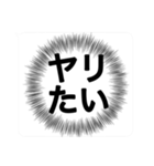 内心【毎日使える】（個別スタンプ：8）