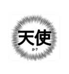 内心【毎日使える】（個別スタンプ：9）