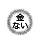 内心【毎日使える】（個別スタンプ：19）