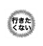 内心【毎日使える】（個別スタンプ：22）