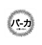 内心【毎日使える】（個別スタンプ：33）