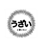 内心【毎日使える】（個別スタンプ：34）