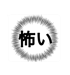 内心【毎日使える】（個別スタンプ：37）