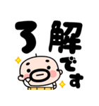 【でか文字敬語】おやじ君と猫☆飛び出す！（個別スタンプ：5）