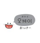 使いやすい！シンプル韓国語（個別スタンプ：7）