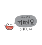 使いやすい！シンプル韓国語（個別スタンプ：19）