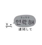 使いやすい！シンプル韓国語（個別スタンプ：27）