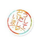 【でか文字】カラフルはんこ（妖精さん付）（個別スタンプ：3）