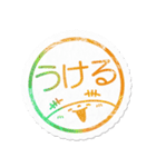 【でか文字】カラフルはんこ（妖精さん付）（個別スタンプ：4）