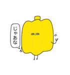 黄色い方のパプリカ（個別スタンプ：39）