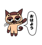 可愛くないシャム猫くん！！3（個別スタンプ：1）