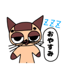 可愛くないシャム猫くん！！3（個別スタンプ：2）