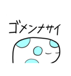チンアナゴみたいなやつ（個別スタンプ：4）