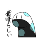 チンアナゴみたいなやつ（個別スタンプ：5）