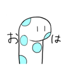 チンアナゴみたいなやつ（個別スタンプ：7）