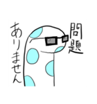 チンアナゴみたいなやつ（個別スタンプ：10）