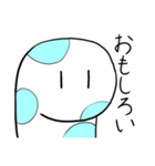 チンアナゴみたいなやつ（個別スタンプ：14）