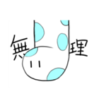 チンアナゴみたいなやつ（個別スタンプ：17）