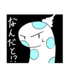 チンアナゴみたいなやつ（個別スタンプ：18）