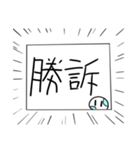 チンアナゴみたいなやつ（個別スタンプ：22）