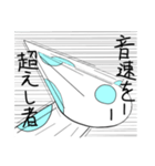 チンアナゴみたいなやつ（個別スタンプ：23）