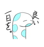 チンアナゴみたいなやつ（個別スタンプ：24）