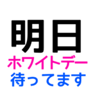 ホワイトデー 色々 スタンプ（個別スタンプ：17）