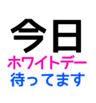 ホワイトデー 色々 スタンプ（個別スタンプ：20）