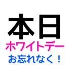 ホワイトデー 色々 スタンプ（個別スタンプ：22）