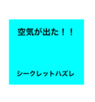 タルタルガチャスタンプ（個別スタンプ：19）