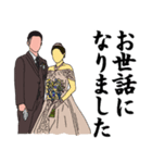 結婚式♪（個別スタンプ：6）