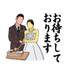 結婚式♪（個別スタンプ：8）