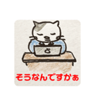 ゴマ部長とゆかいな部下たちは暴走する 2（個別スタンプ：4）