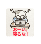 ゴマ部長とゆかいな部下たちは暴走する 2（個別スタンプ：5）
