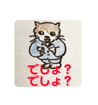 ゴマ部長とゆかいな部下たちは暴走する 2（個別スタンプ：6）