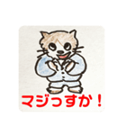 ゴマ部長とゆかいな部下たちは暴走する 2（個別スタンプ：7）