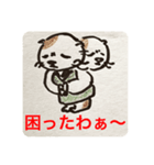 ゴマ部長とゆかいな部下たちは暴走する 2（個別スタンプ：8）