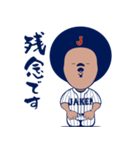 野球 日本代表 おぎなくん（個別スタンプ：37）