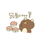 シロクマさんになりたいクマさん（個別スタンプ：16）