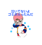 マラソンLINE スタンプ（個別スタンプ：32）